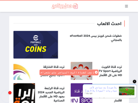 '7amlpernamg.com' screenshot