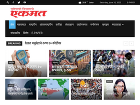 'dainikekmat.com' screenshot
