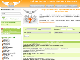 'mirplus.info' screenshot