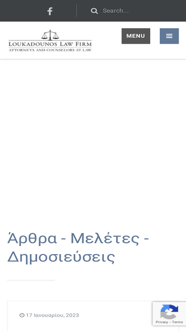 loukadounoslawfirm.gr