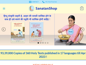 'sanatanshop.com' screenshot