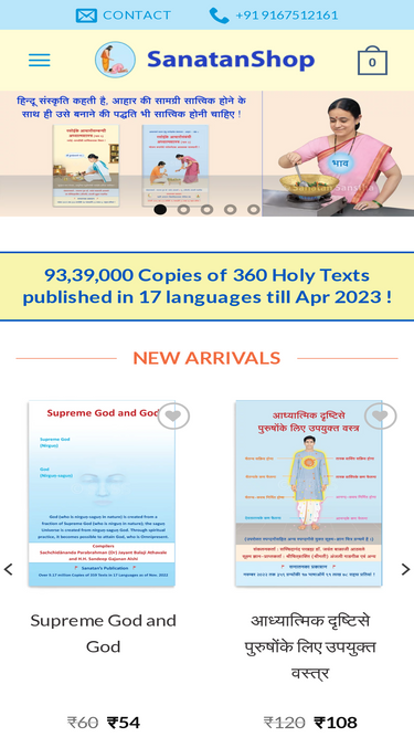 sanatanshop.com