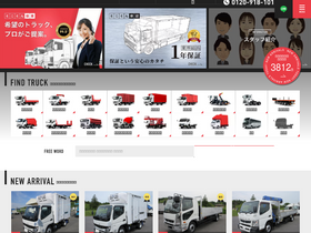 'kaitoriou.net' screenshot