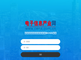 'cena.com.cn' screenshot