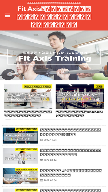 fit-axis.com