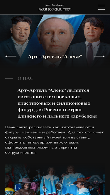 wax.ru