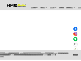 hme.tw