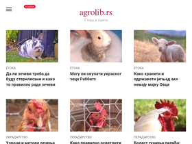 'agrolib.rs' screenshot