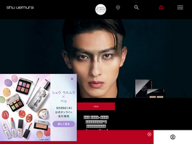 'shuuemura.jp' screenshot