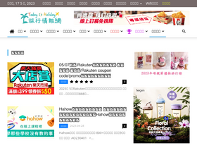 todayisholiday.com