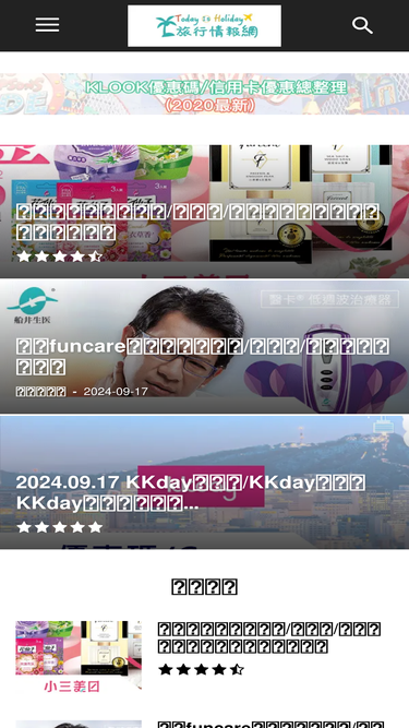 todayisholiday.com