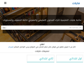 'filaat.com' screenshot