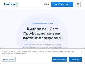 'kinolift.com' screenshot