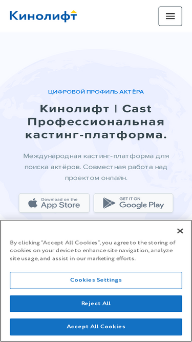 kinolift.com