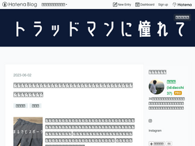 'tradman-dc.com' screenshot