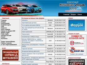 'mitsubishi-asx.net' screenshot