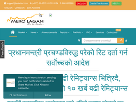 'merolagani.com' screenshot