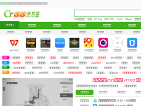 'cr173.com' screenshot