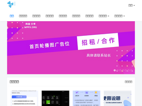 'wpfx.org' screenshot