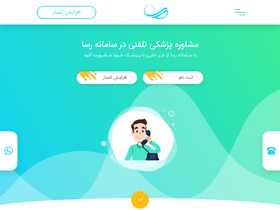 'resaa.net' screenshot