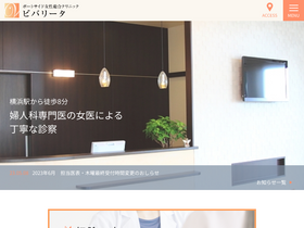 'vivalita.com' screenshot