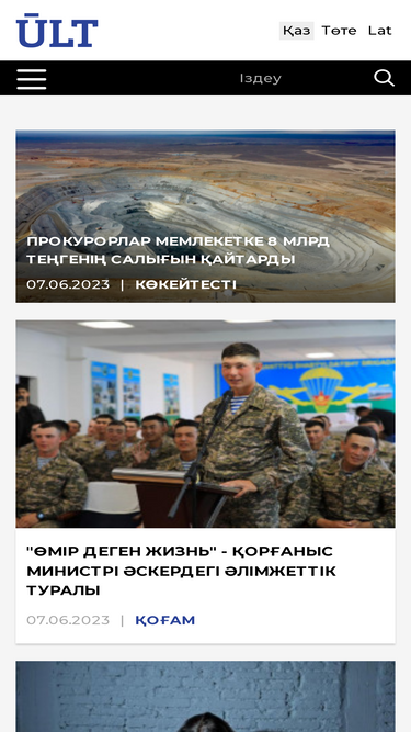 ult.kz