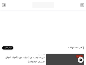 'marefaah.com' screenshot