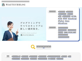 'wagtechblog.com' screenshot