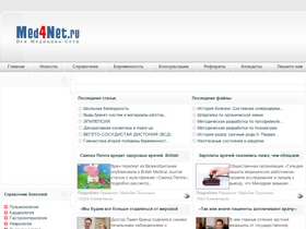 med4net.ru