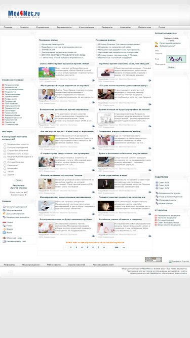 med4net.ru