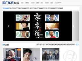 'cibntv.net' screenshot