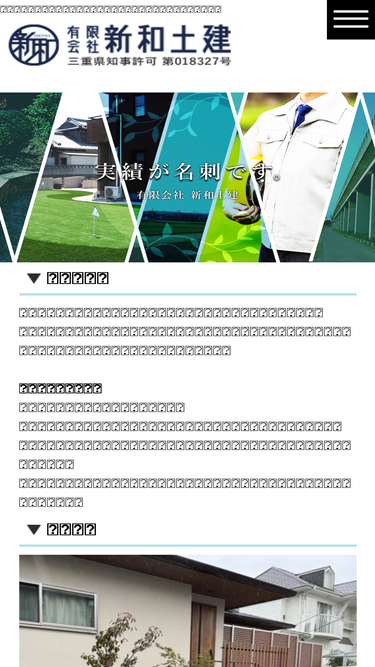 sinwadoken.jp