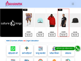 'mahanmk.com' screenshot