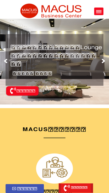 macusbc.com
