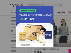 'shoppingntmall.com' screenshot