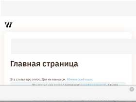 wikiaro.ru