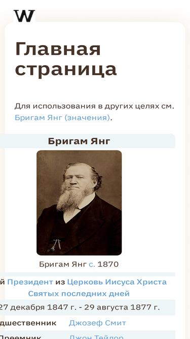 wikiaro.ru