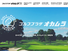 golf-okamura.com