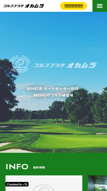 golf-okamura.com