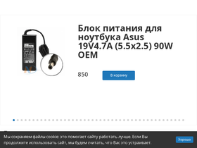 nextshop.pro