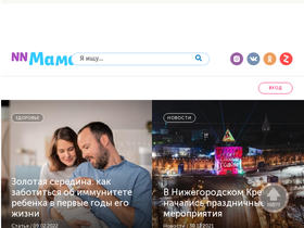 'nnmama.ru' screenshot