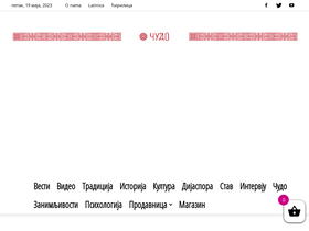 'cudo.rs' screenshot
