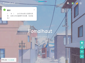 fomal.cc