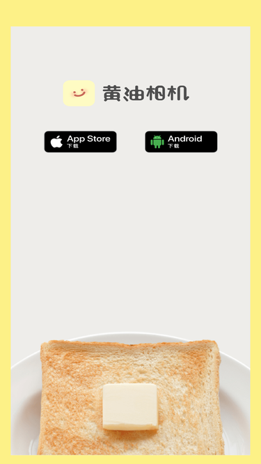 bybutter.com