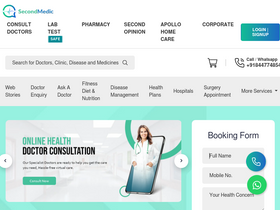 'secondmedic.com' screenshot