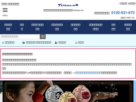 Ichikawa Sk Co Jp ước Tinh Co Gia Trị 4 357