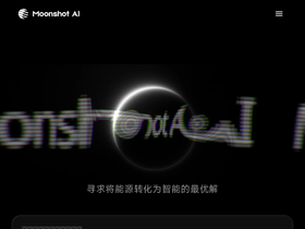 moonshot.cn