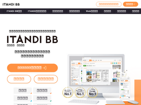 'bukkakun.com' screenshot