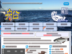 'funaduri.jp' screenshot