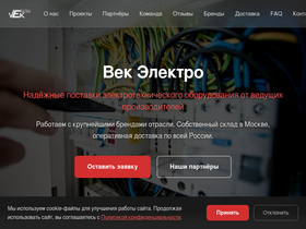 ev-ro.ru